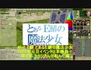 MoE とあるＥ鯖の魔法少女 2020年 カカシさんが転んだ