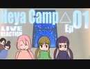 ▶Live Reaction◀ Heya Camp△ Ep01