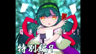 人気の 青黒フェアリー 動画 72本 ニコニコ動画