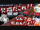 【ホロ鯖】創作物を見せ合うはずが殺し合いに発展するぺこみこ