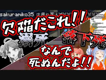 【ホロ鯖】創作物を見せ合うはずが殺し合いに発展するぺこみこ