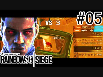 【R6S】Oekaki_glow / Clips #05 Rainbow Six Siege 【シージ】