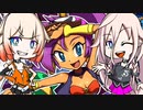 【CeVIO実況】シャンテぃありあ3 パート1【Shantae and the Pirate's Curse】