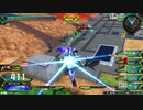 守ることを捨てた人のEXVS2試合動画　Part.63