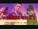 【ガチ勢、エンジョイ勢閲覧必見】今日のアプデの感想、レビュー＃田中
