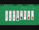 フリーセル エキスパート #8889050 Free cell Expert Microsoft Solitaire Collection