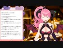 おしっこ我慢オナニーは気持ちいい【愛園愛美】