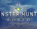 ダンスロボットダンスとＭＨＷメインテーマ星に駆られては似てる(断言)