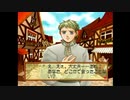 あまり時間のない男がマリーのアトリエを実況してみた【Part7】