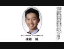 【SCP解説？】日本生類創研製品紹介　「ジーニアス・ジーン施術」【広告ですよ！】