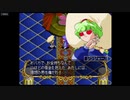 【実況プレイ】ネクストキング ～恋の千年王国～ Part07