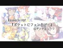 【ポケモン剣盾】『ポケットにファンタジー』byダンデ&ユウリ