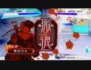 【三国志大戦V】とある農民の脱獄決闘 25【12州】