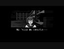 メリクリウスプリティ。ファミコン探偵倶楽部 partII うしろに立つ少女 第4章その2