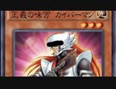 【★18まろやからじお】ストイック大胸筋925回やりながら遊戯王の話をしました