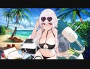 【アズールレーン】シリアス（盛夏のセイリオス）ボイス集