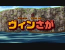 【MAD】ネコぱらのOP曲でヴィンランド・サガ【ヴィンさが】