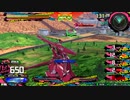守ることを捨てた人のEXVS2試合動画　Part.64