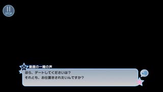 一織のデートをバイノーラル風にしてみた