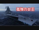 【WoWs】インスタントティルピッツ　ー魚雷で沈むビスマルクを添えてー【ゆっくり実況プレイ】