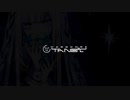 La'cryma of the wasteland - DJ Noriken