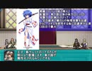 【ゆっくり小噺】一分戦争アイギス#573「東の国のハナダさん」