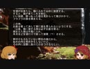 ゆっくり怪談 山怖334【えんべさん】