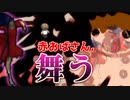 【らせんの宿#09】急展開！？華麗な赤おばさんの舞！！