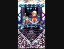 【SDVX】HP:1 [NOV]