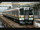 鉄道小ネタでGO!-24号車 「315系投入へ」