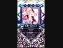 【SDVX】Barbless Ego [NOV]