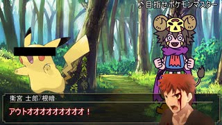 【シノビガミ】浮草のように流れる人たちの「翡翠の河童」part1【実卓リプレイ】