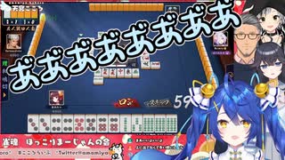 【雀魂】良ツモ過ぎて舞元のアドバイスが通用しない天宮こころ【にじさんじ】