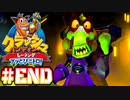 クラッシュバンディクーレーシングで"頭が"ぶっとびニトロ！！【実況】#END