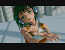 【MMD】くしろ式GUMIでGimme×Gimme【モデル配布】
