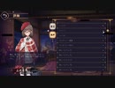 【雀魂】二之宮花　フルボイス集【音声素材】