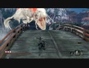 【VOICEROID実況】隻狼～アカネがKill～　その31
