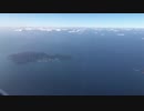 ANA NH257 HND→FUK 羽田空港→福岡空港 着陸