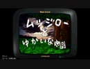 #6【実況】ゲーム脳の女がゲーム世界で愛を知る【moon】