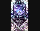 【SDVX】I [NOV]