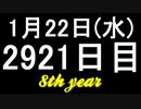 【1日1実績】Crashbots　#9【Xbox360/XboxOne】
