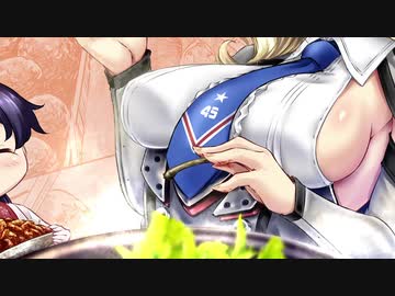 【艦これ】居酒屋鳳翔１５　手羽先唐揚げと手羽元水炊き鍋編