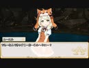【卓m@s／ゆっくりTRPG】こずきりソード・ワールド2.5／１２－４【裏】