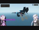 兎と星のStormWorks 03 【VOICEROID実況】
