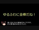 ゆるふわが挑むFTPテスト