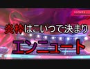 こいつはガチｗｗ【ポケモンソード・シールド】