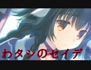 《実況》　うたわれるもの　二人の白皇　Part5