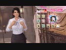 DoAX Venus Vacation :: Momiji SSR Suit Sequence (Secret Class SSR) with lotions