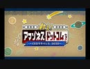 アマゾネス・ドットコム_1 プロローグ