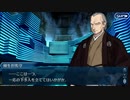 【実況】今更ながらFate/Grand Orderを初プレイする！　CEOイベ１